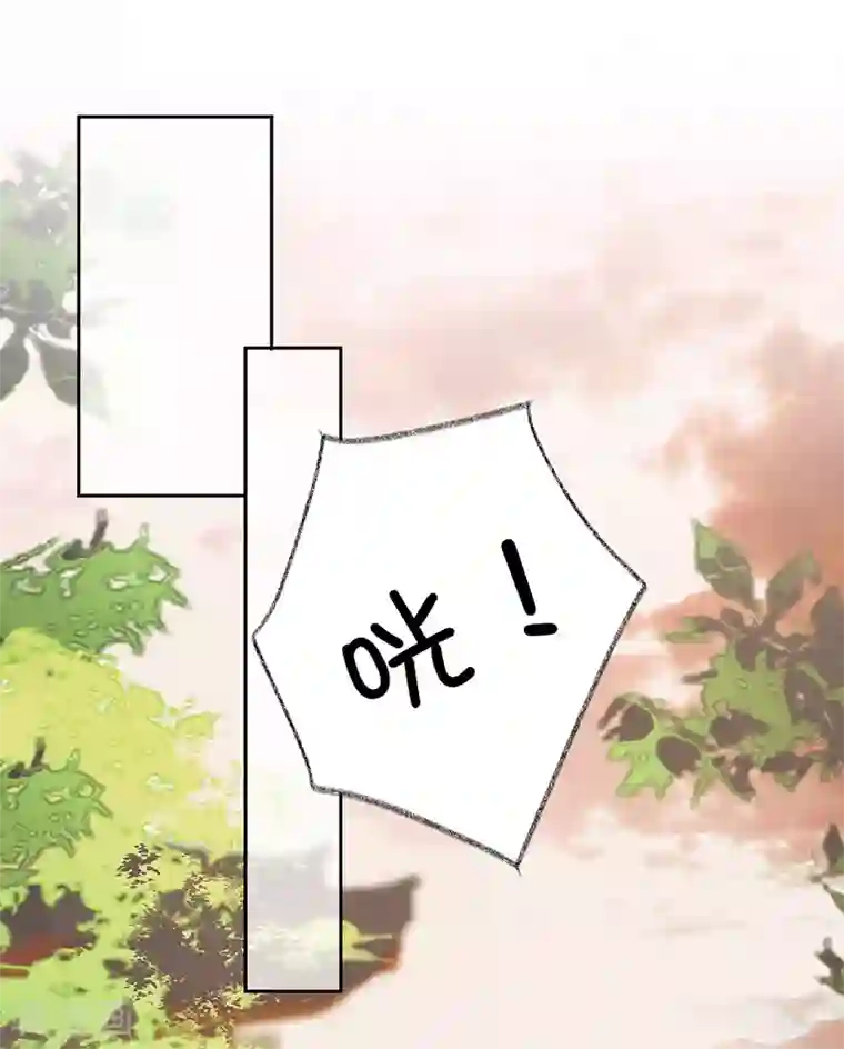 太后裙下臣第9话 春风一度