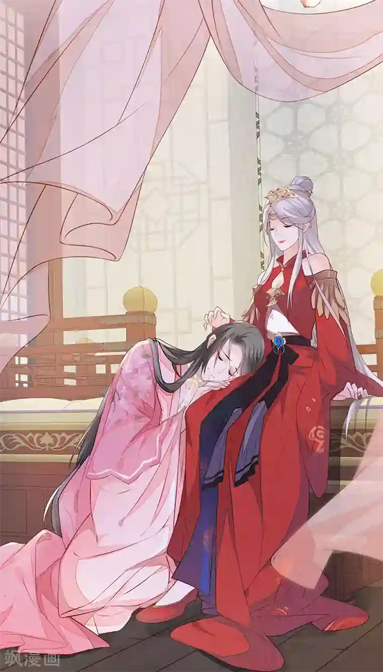 太后裙下臣第10话 风情男侍