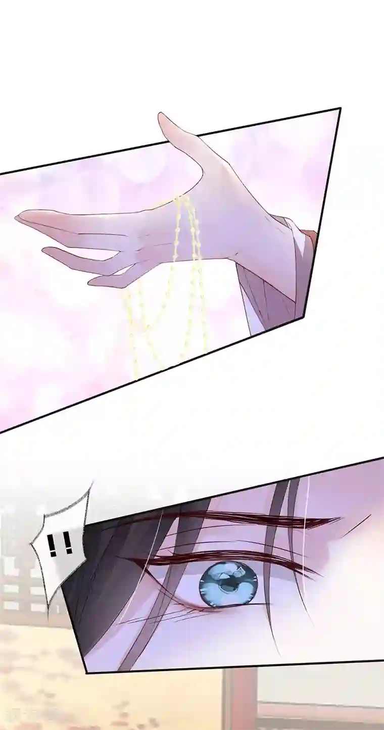 太后裙下臣第11话 身体真敏感啊