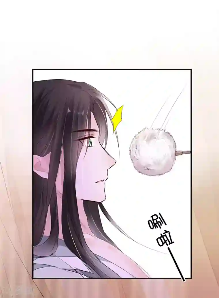 太后裙下臣第11话 身体真敏感啊