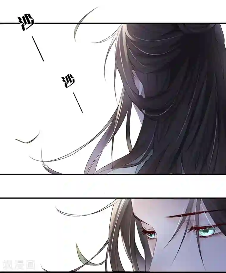 太后裙下臣第11话 身体真敏感啊