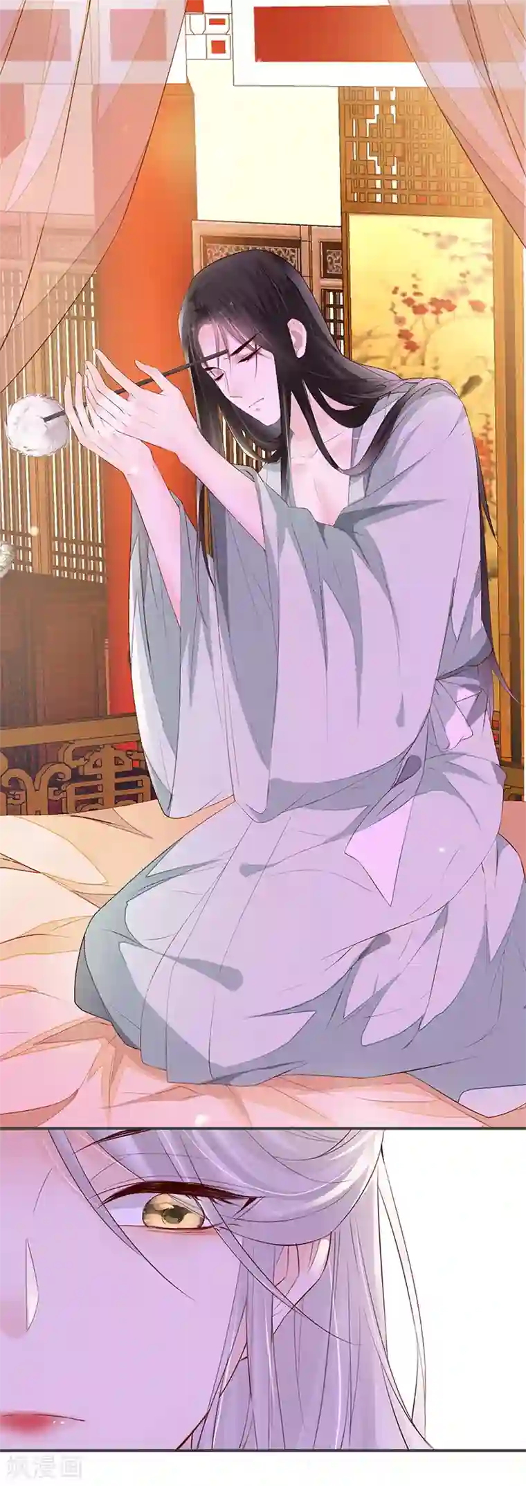 太后裙下臣第12话 伺候哀家