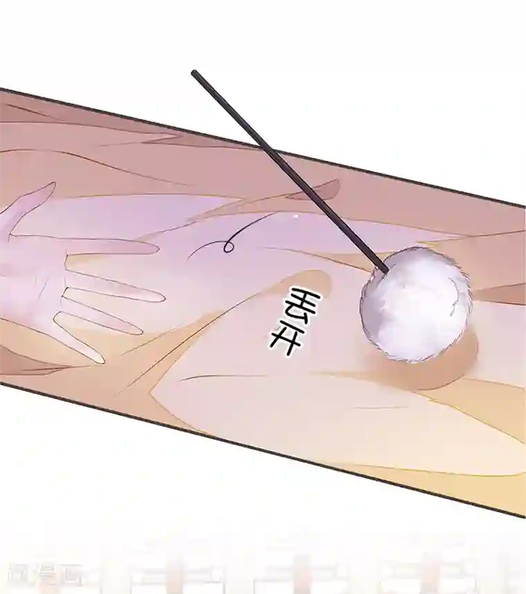 太后裙下臣第12话 伺候哀家