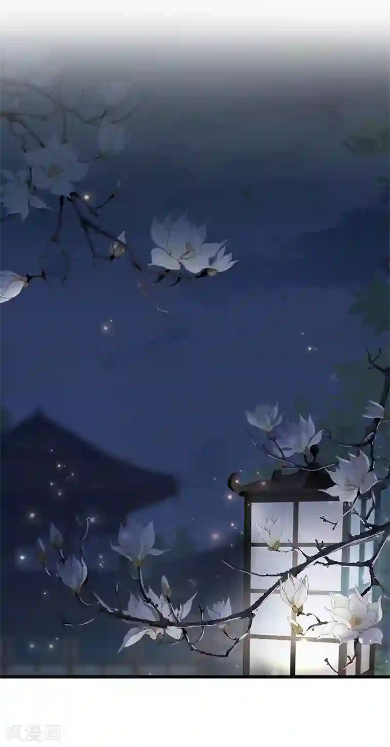 太后裙下臣第13话 不乖的代价