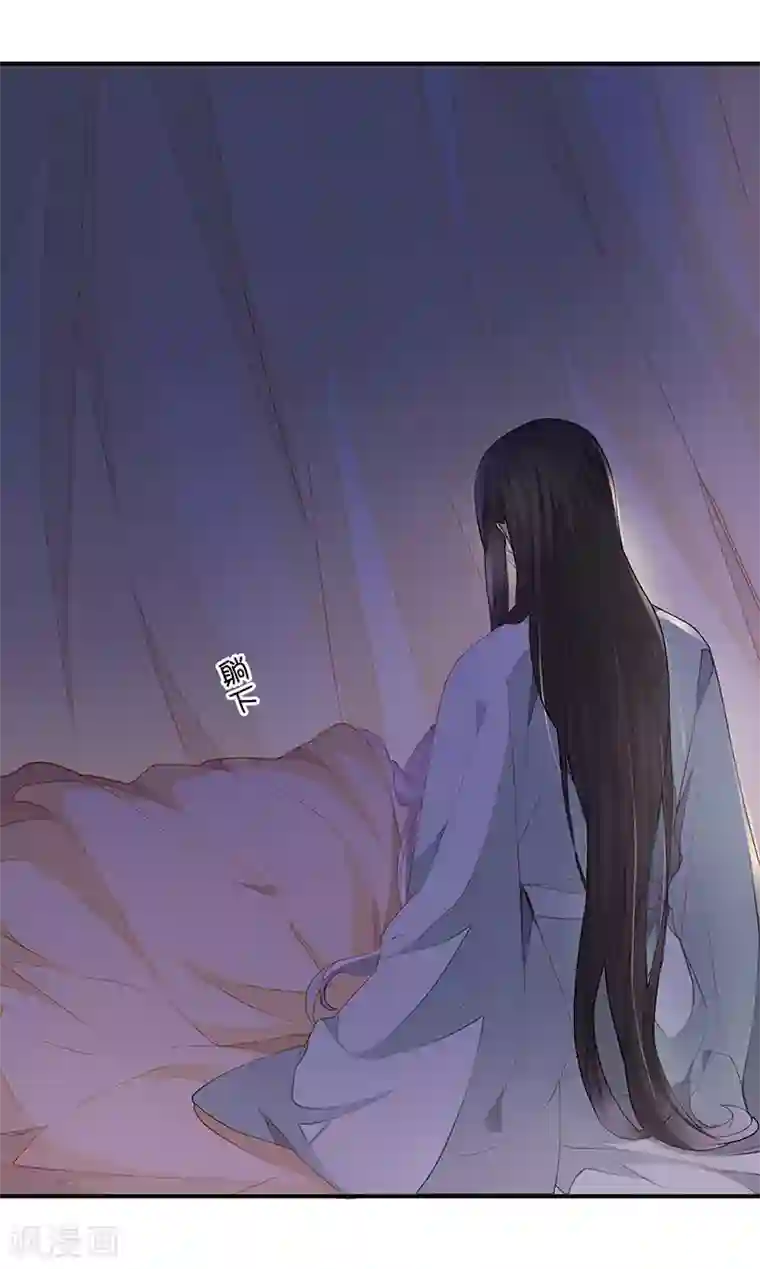 太后裙下臣第13话 不乖的代价