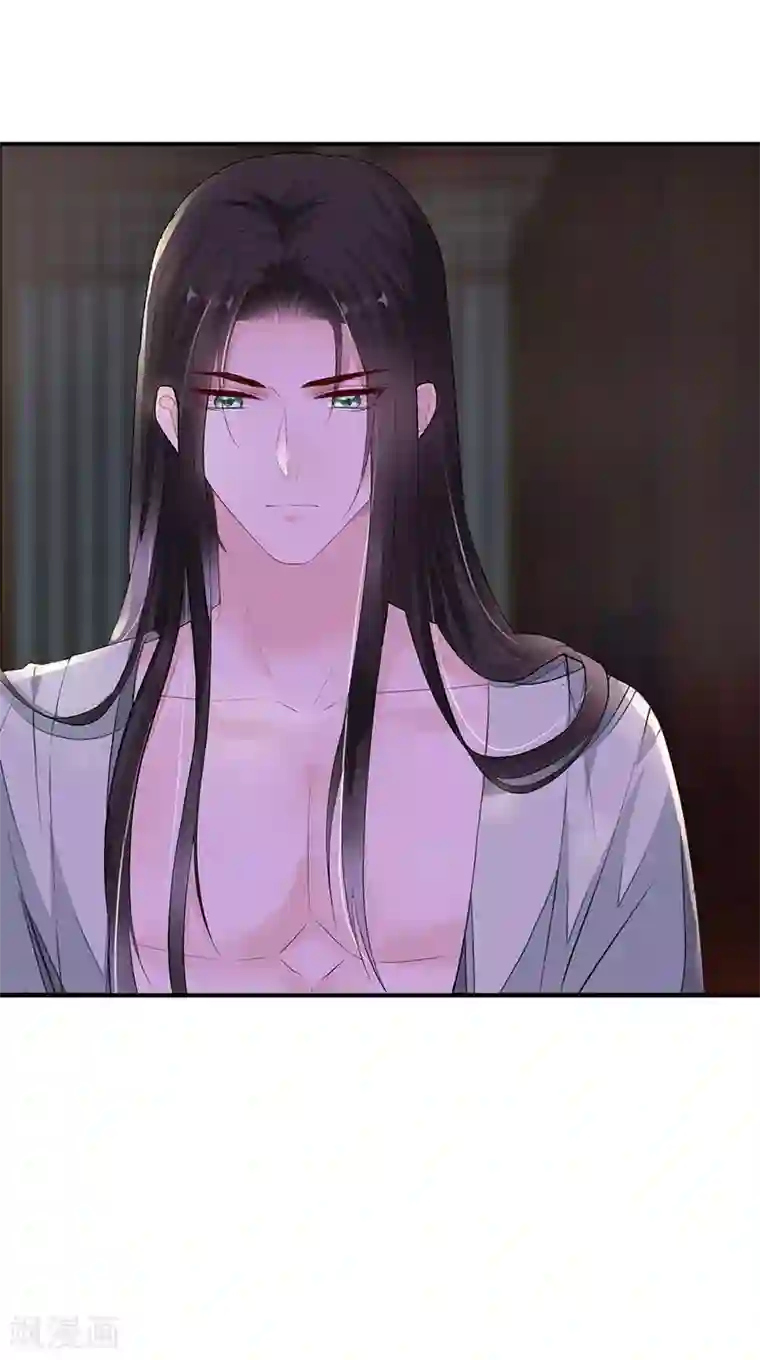 太后裙下臣第13话 不乖的代价