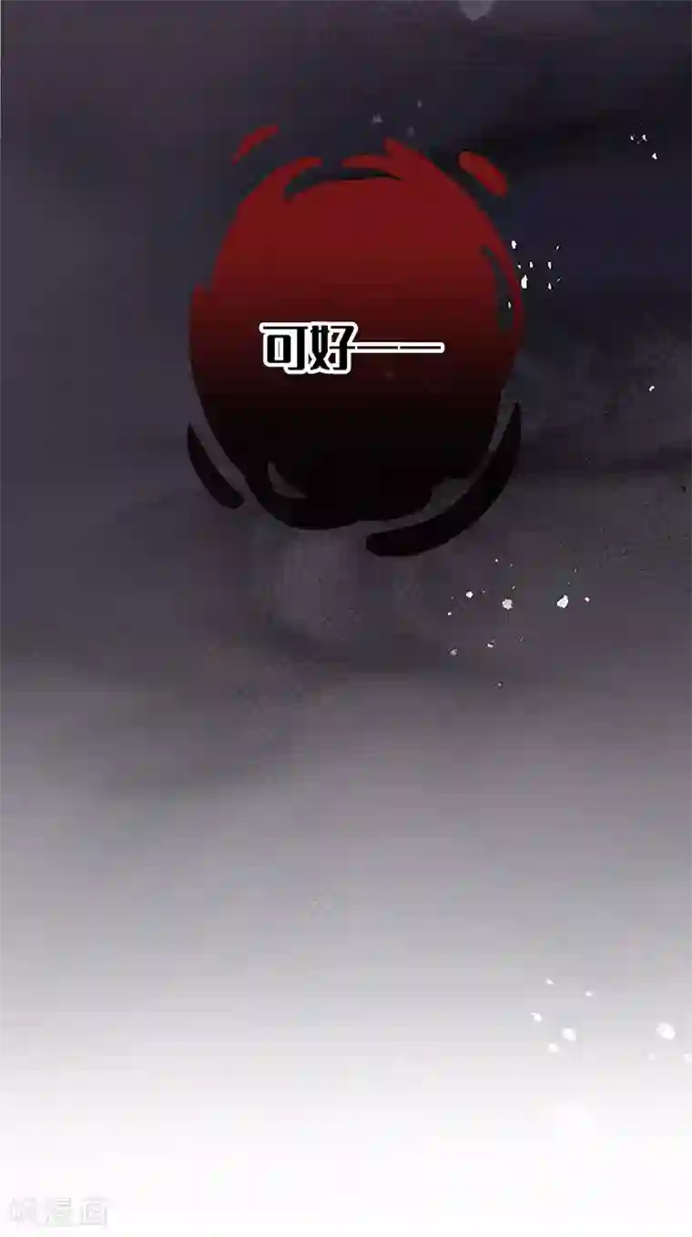 太后裙下臣第13话 不乖的代价