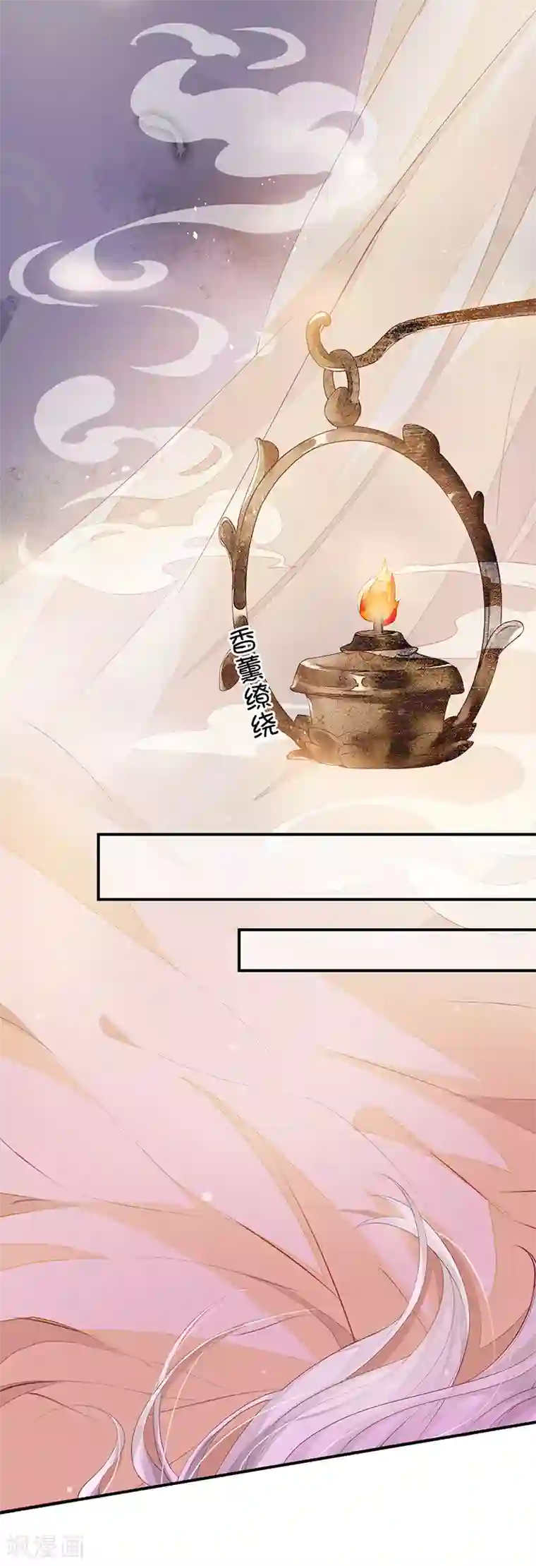 太后裙下臣第13话 不乖的代价