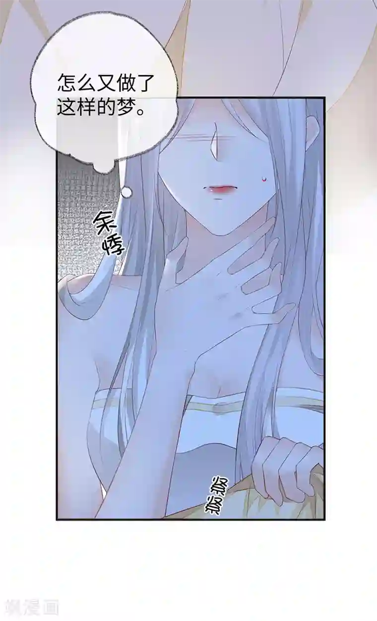 太后裙下臣第14话 儿子教争宠