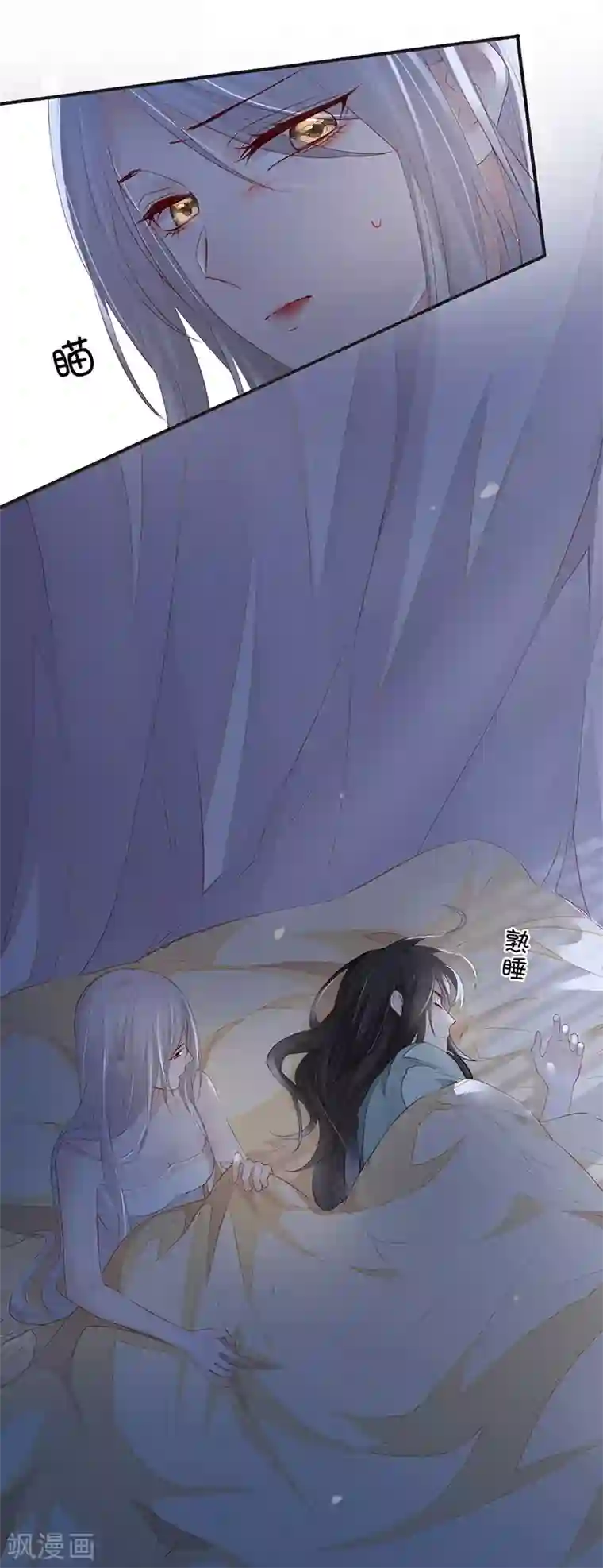 太后裙下臣第14话 儿子教争宠