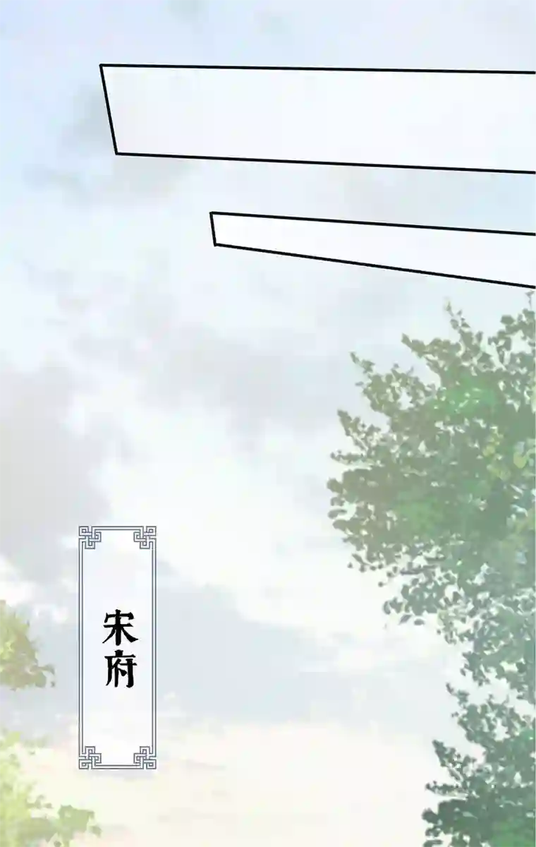 太后裙下臣第15话 左拥右抱