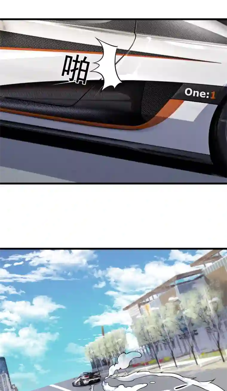 都市之逆天仙尊第163话 本小姐带你飙车去