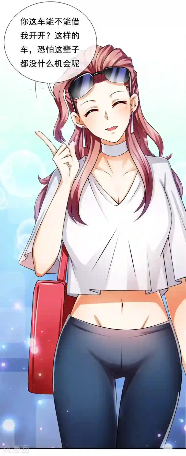 都市之逆天仙尊第163话 本小姐带你飙车去