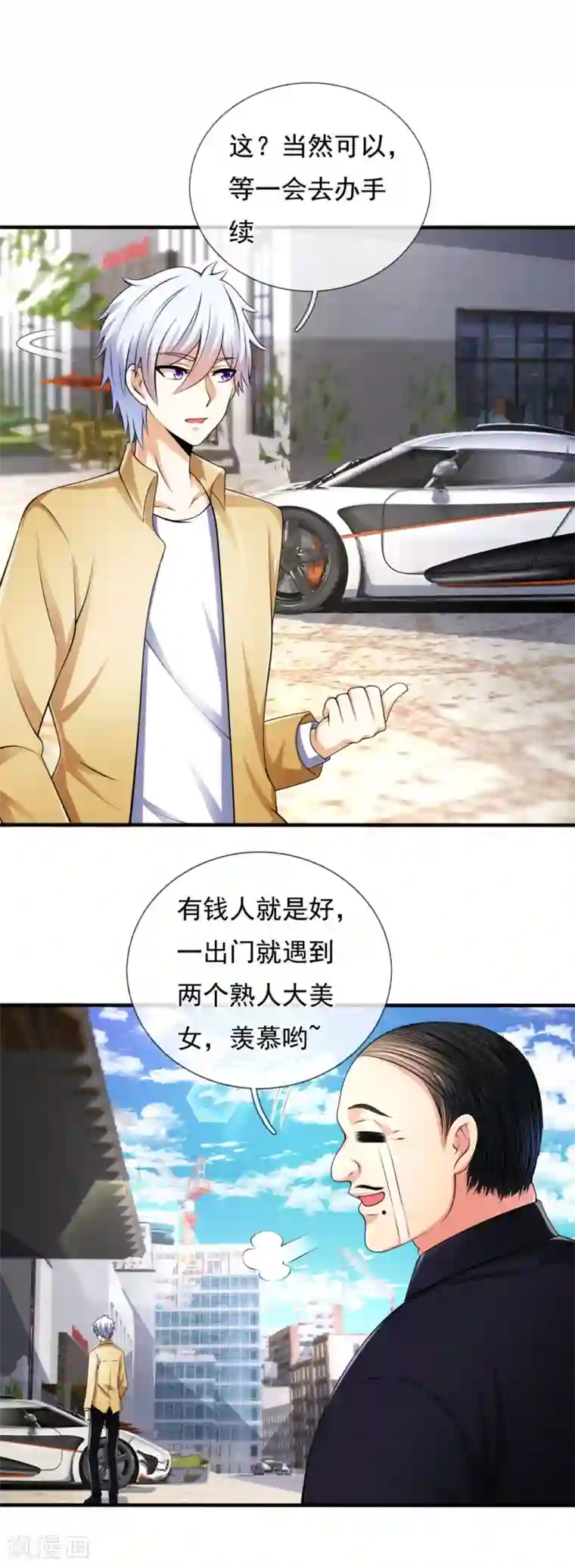 都市之逆天仙尊第163话 本小姐带你飙车去