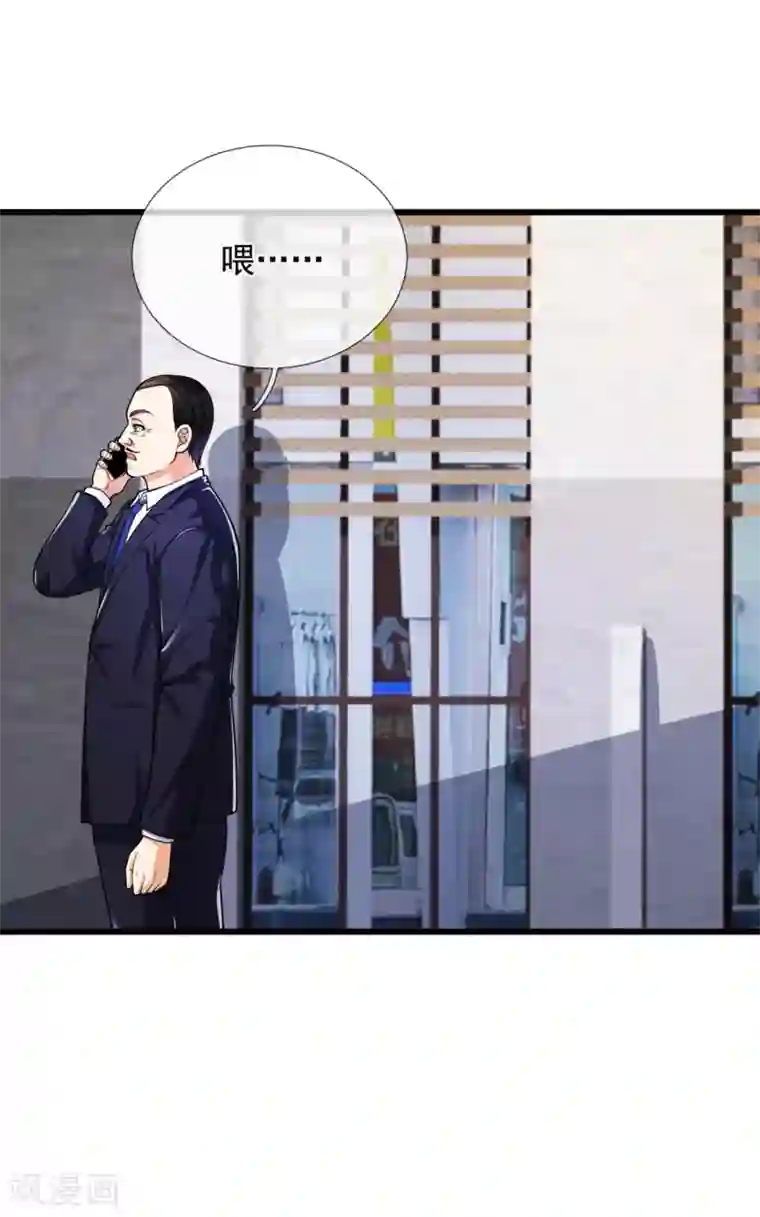 都市之逆天仙尊第163话 本小姐带你飙车去