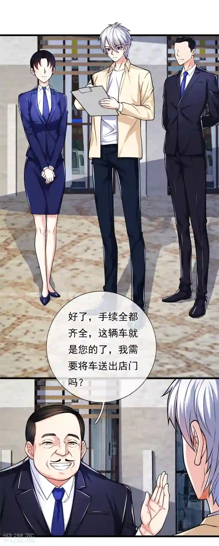 都市之逆天仙尊第163话 本小姐带你飙车去