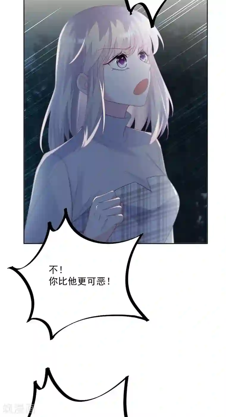 惹上首席总裁第2季234话