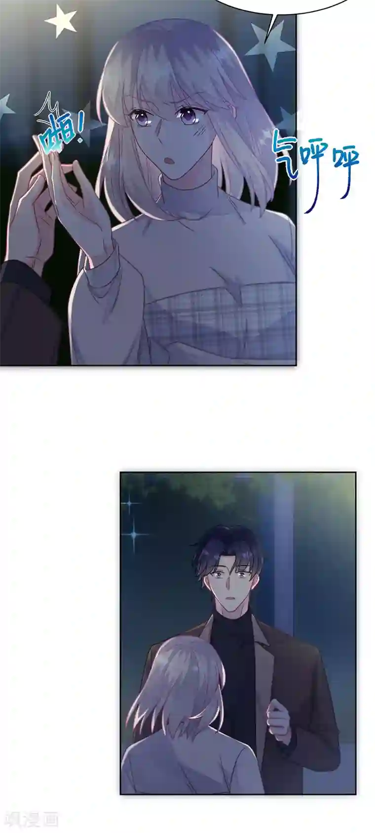 惹上首席总裁第2季234话