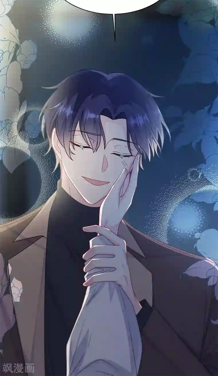 惹上首席总裁第2季234话