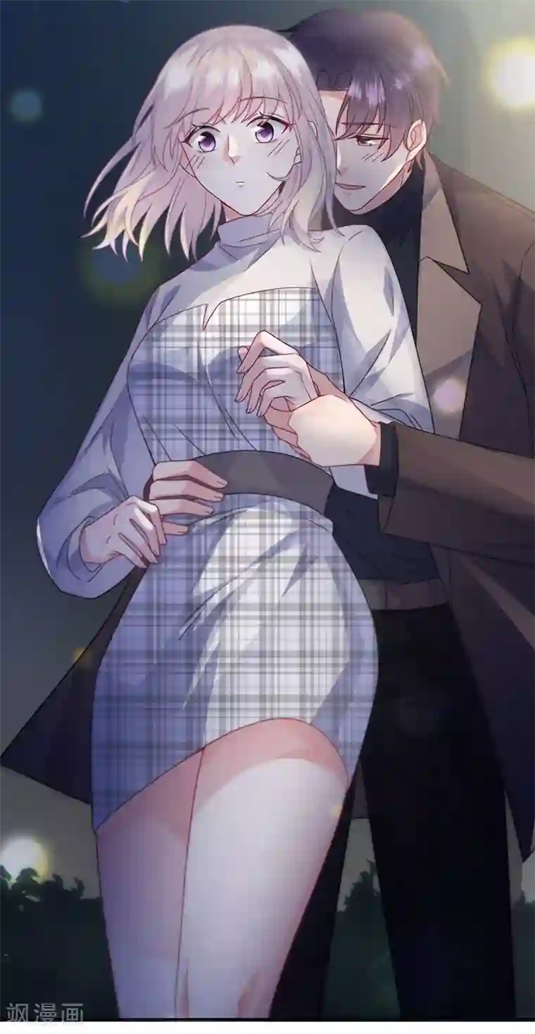 惹上首席总裁第2季235话