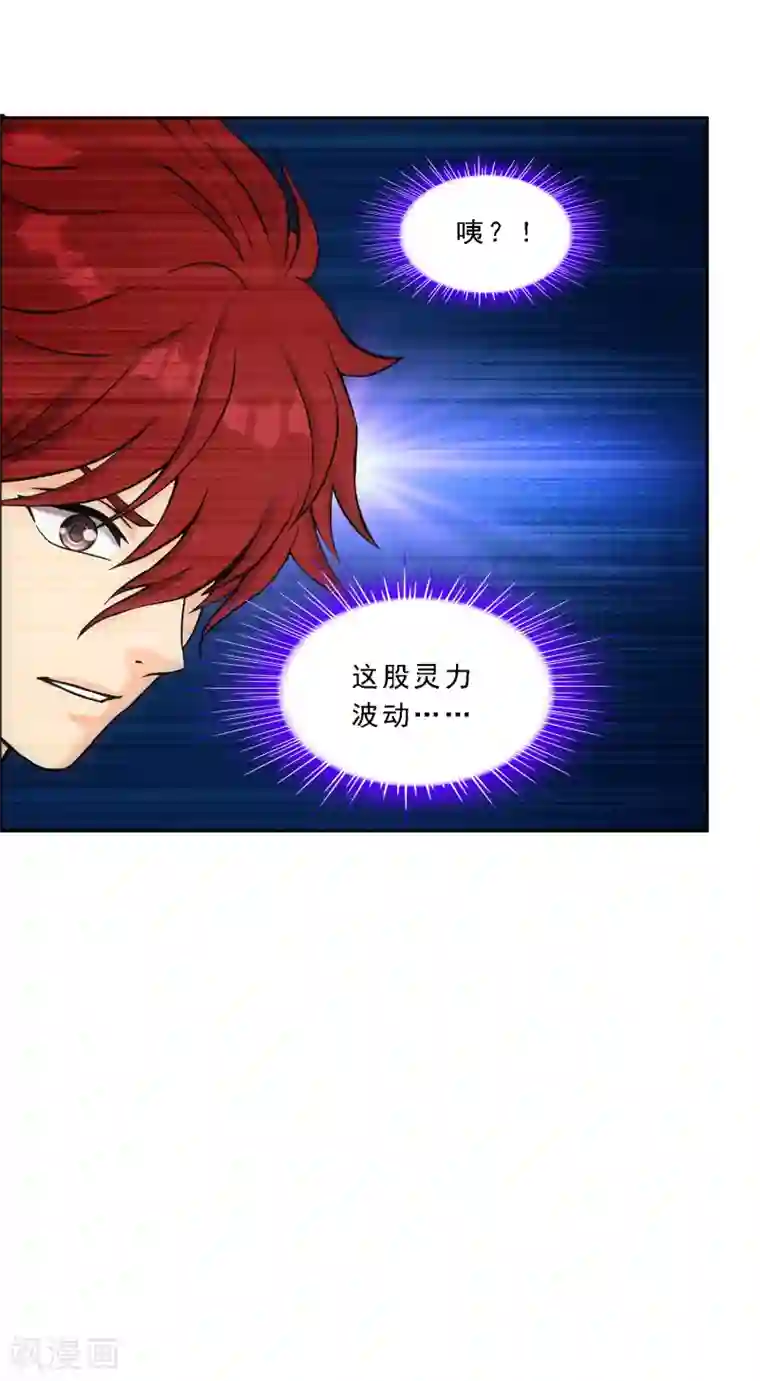 解离妖圣第259话 全面危机1