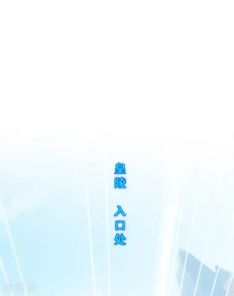 解离妖圣第259话 全面危机1