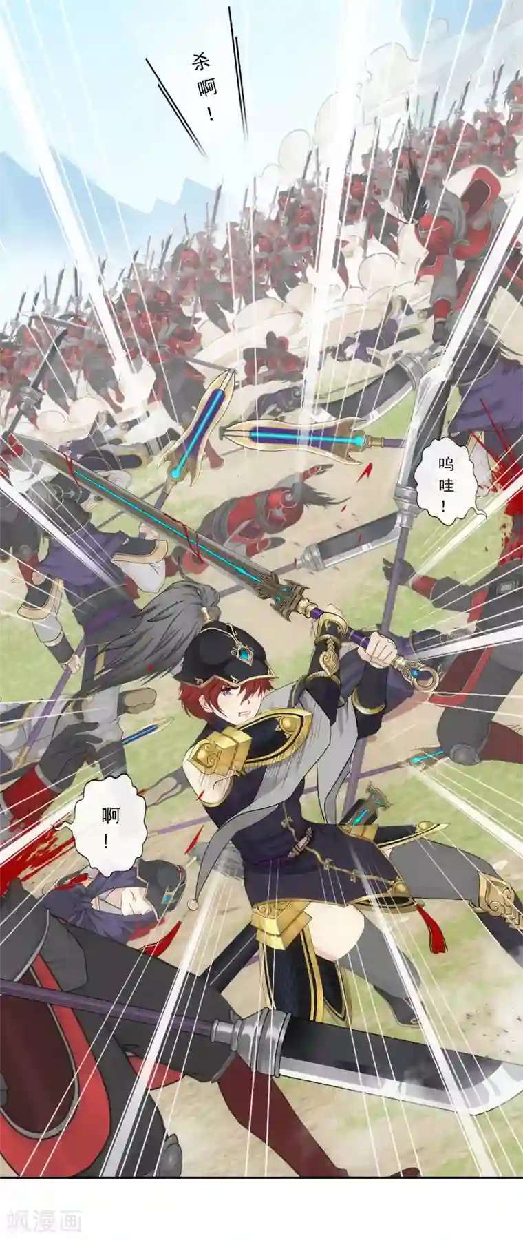 解离妖圣第259话 全面危机1