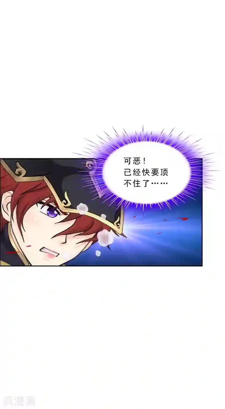 解离妖圣第259话 全面危机1