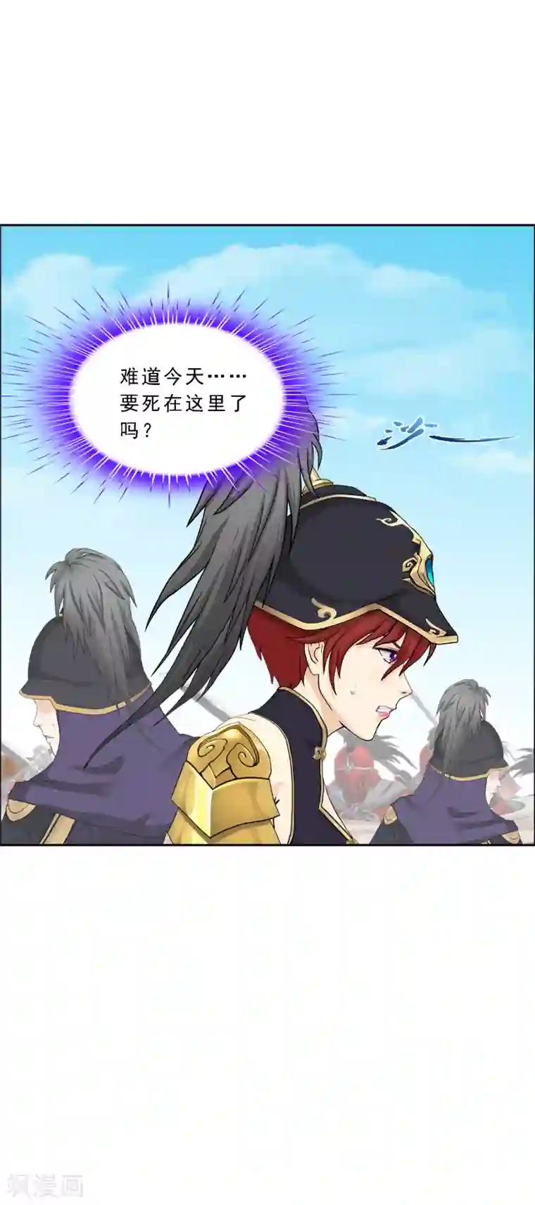 解离妖圣第259话 全面危机1