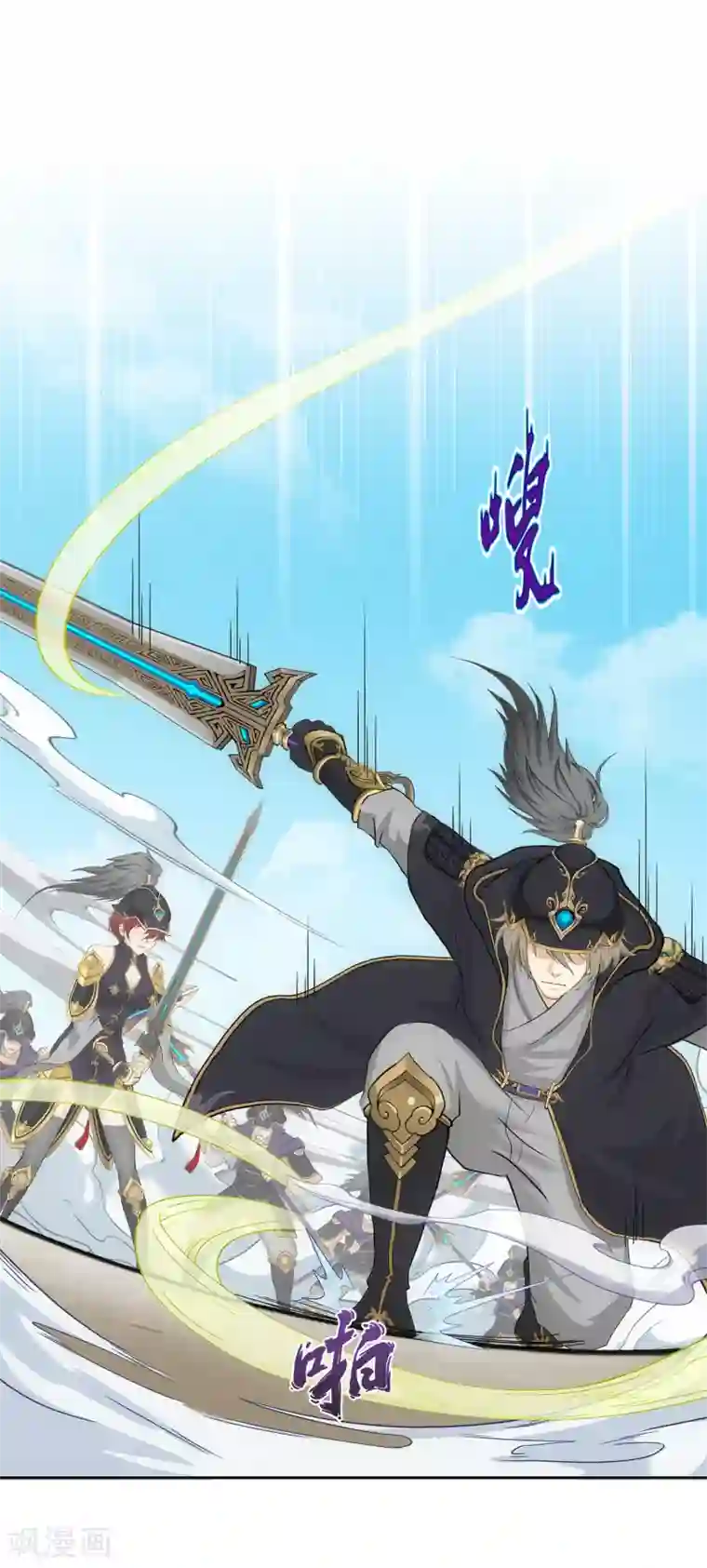 解离妖圣第259话 全面危机1