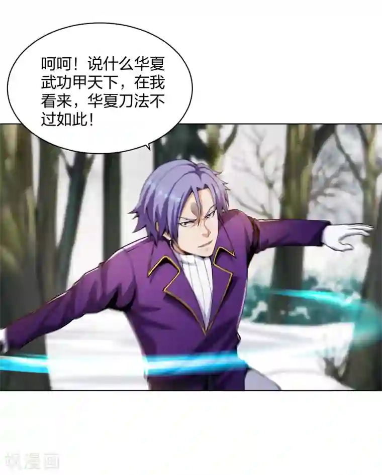 医等狂兵第167话 不羁唐刀