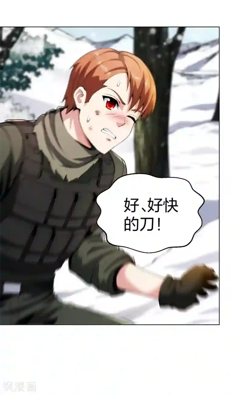 医等狂兵第167话 不羁唐刀