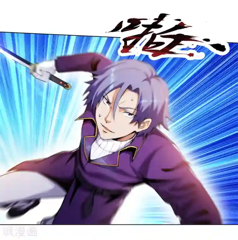 医等狂兵第167话 不羁唐刀