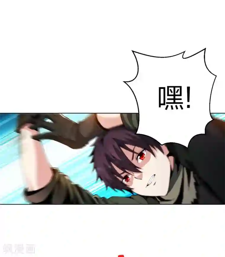 医等狂兵第167话 不羁唐刀