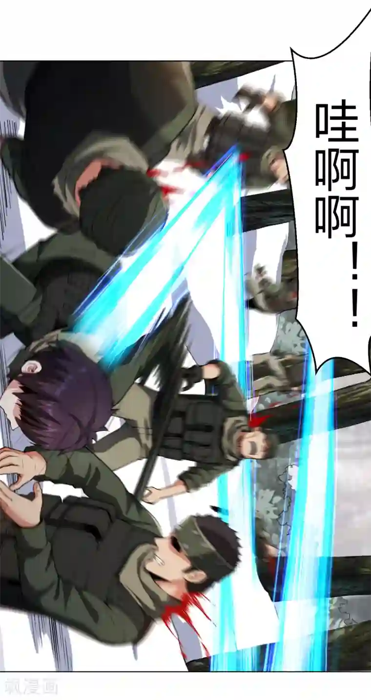 医等狂兵第169话 教科书般的丛林战