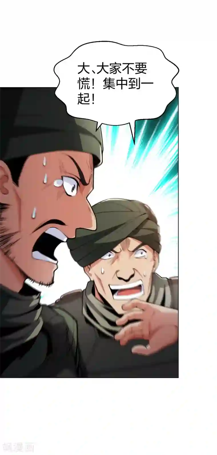 医等狂兵第169话 教科书般的丛林战