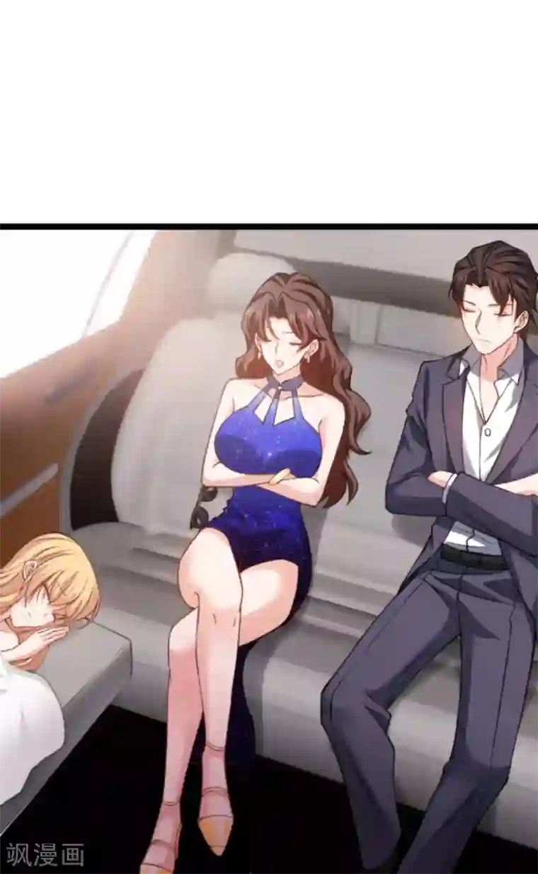 影后老婆不许逃第147话 这女人，不能留她！