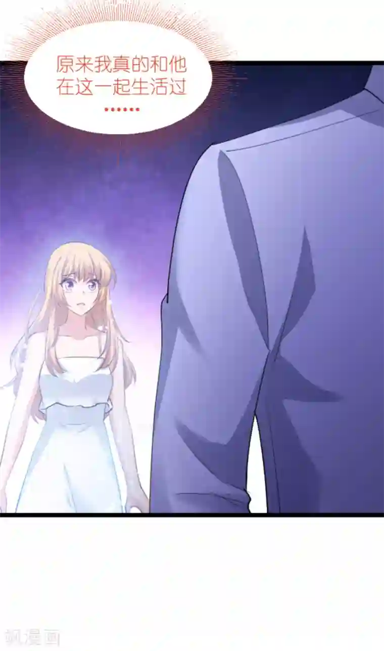 影后老婆不许逃第147话 这女人，不能留她！