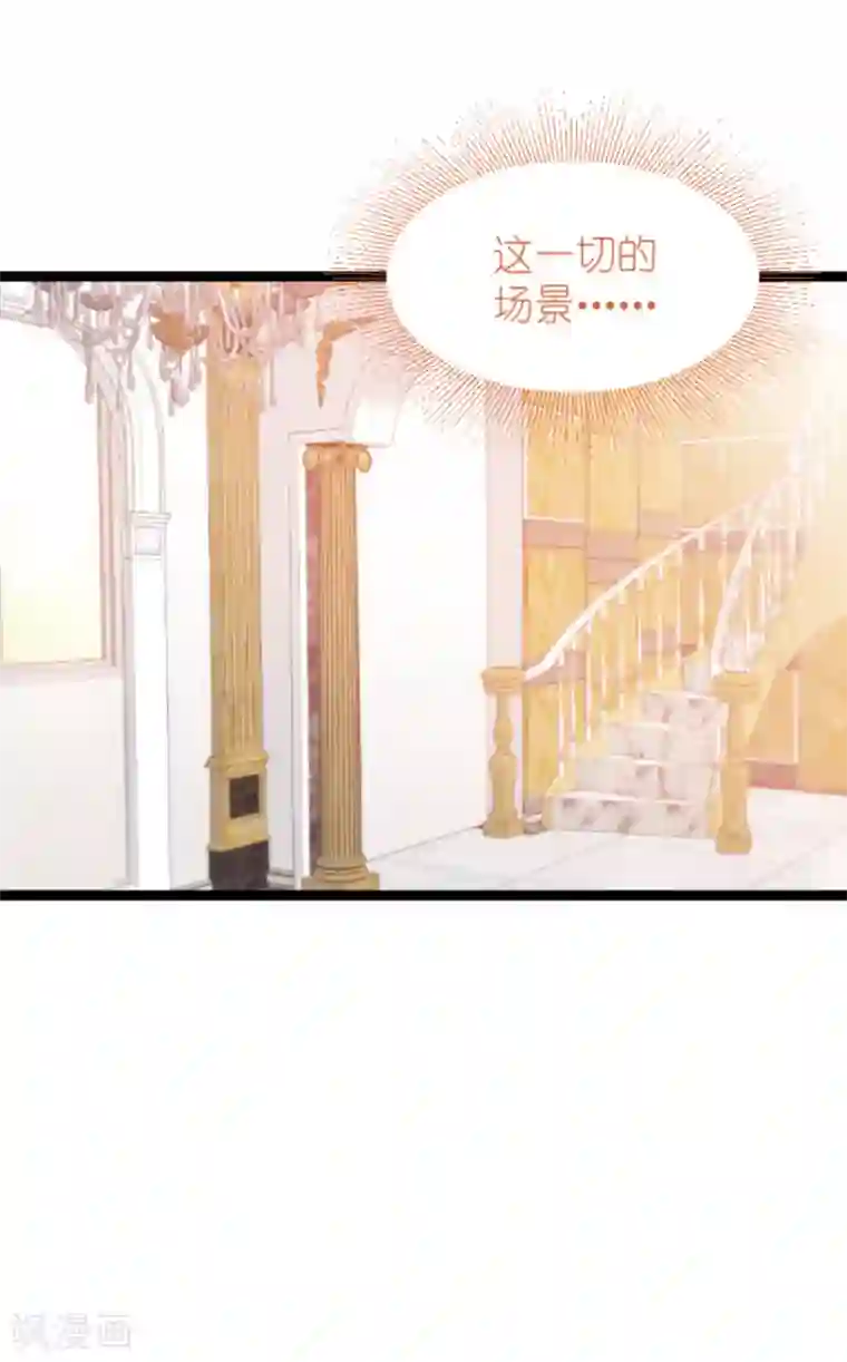 影后老婆不许逃第147话 这女人，不能留她！