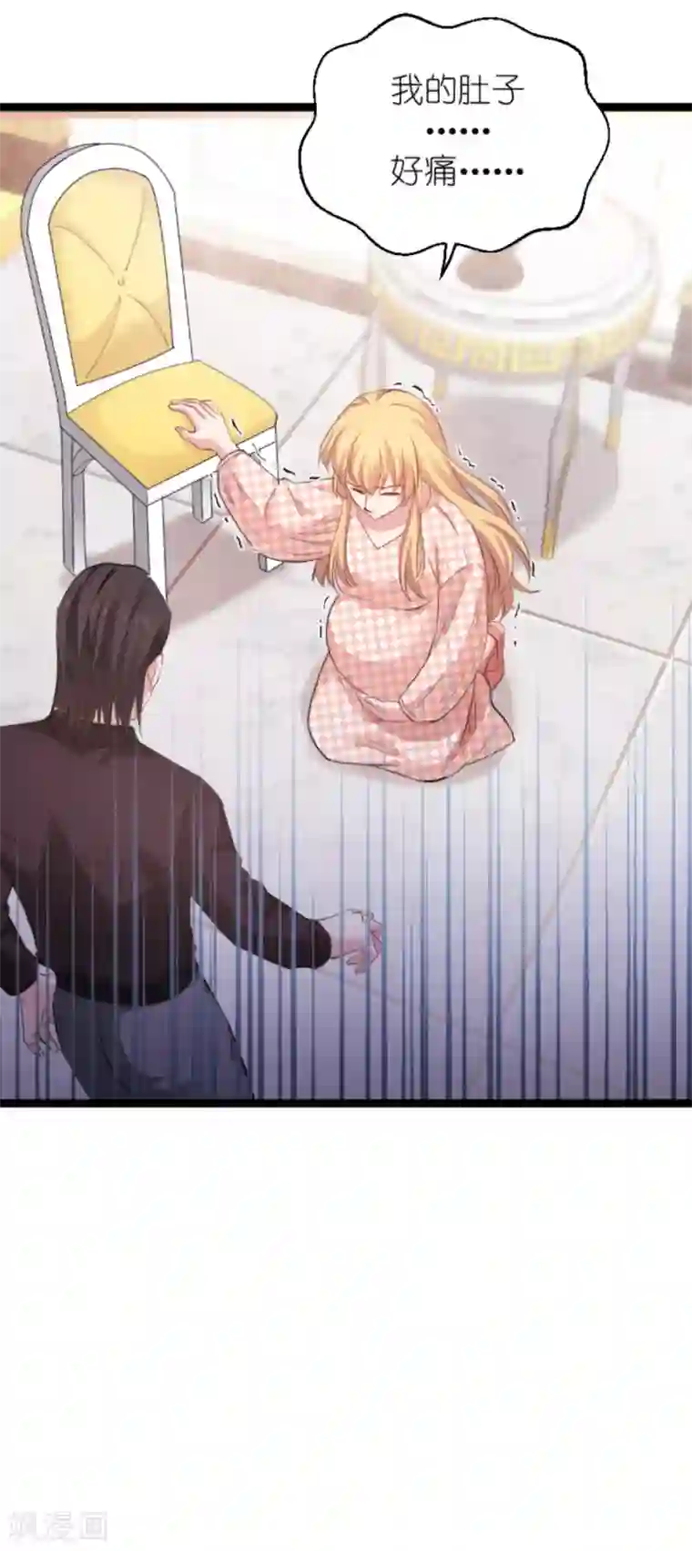 影后老婆不许逃第147话 这女人，不能留她！