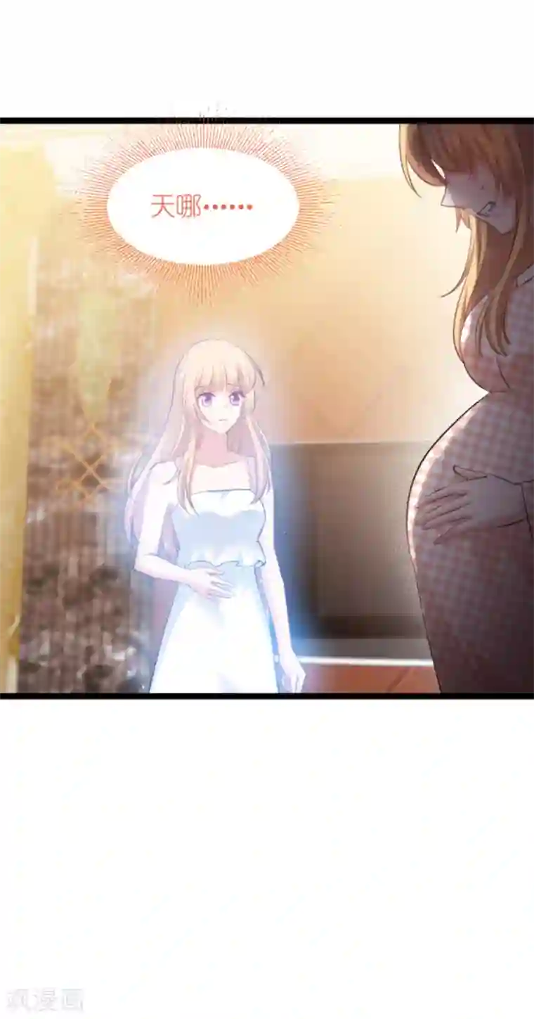 影后老婆不许逃第147话 这女人，不能留她！