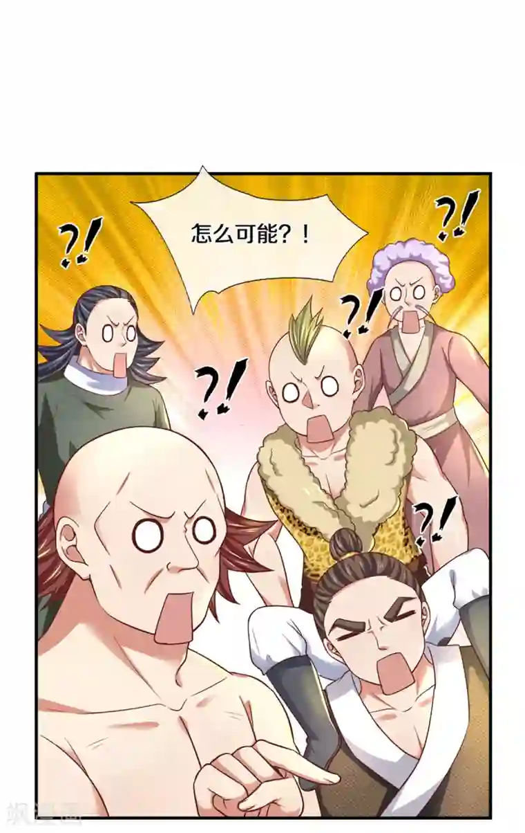 修罗剑尊第185话 出奇一击