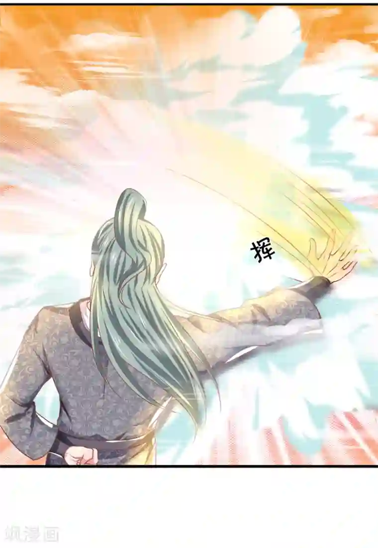 修罗剑尊第186话 出乎意料的战况