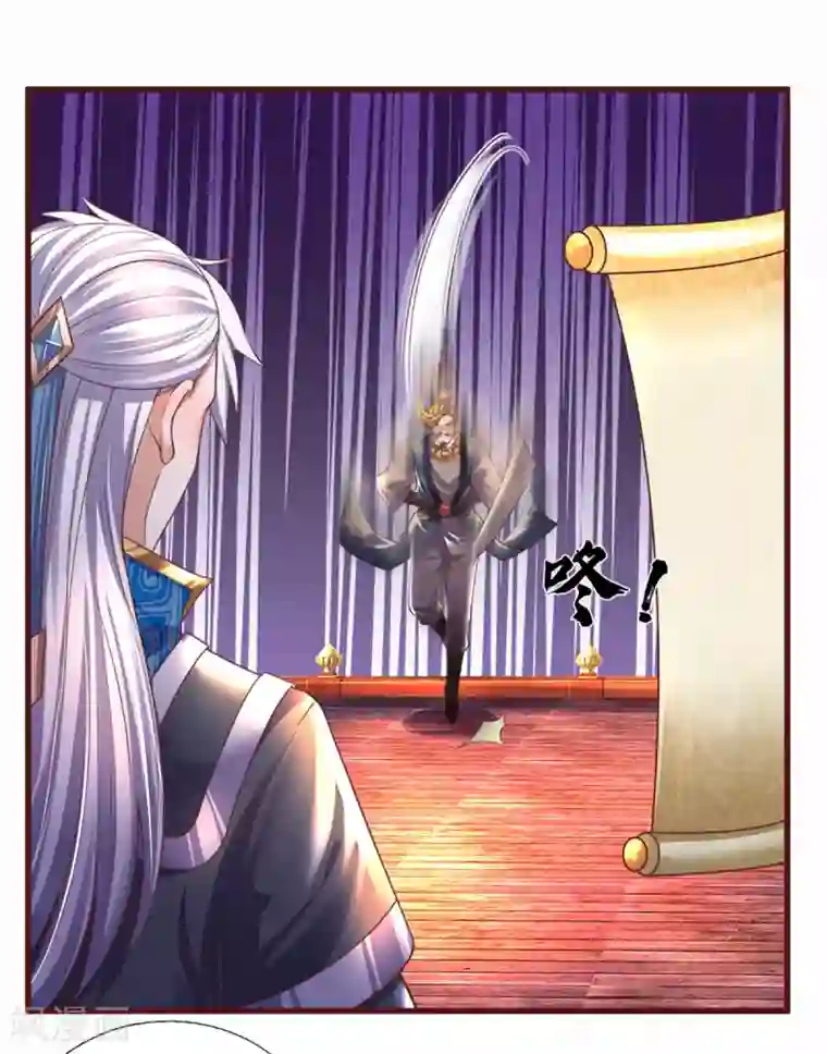 修罗剑尊第187话 作弊之嫌