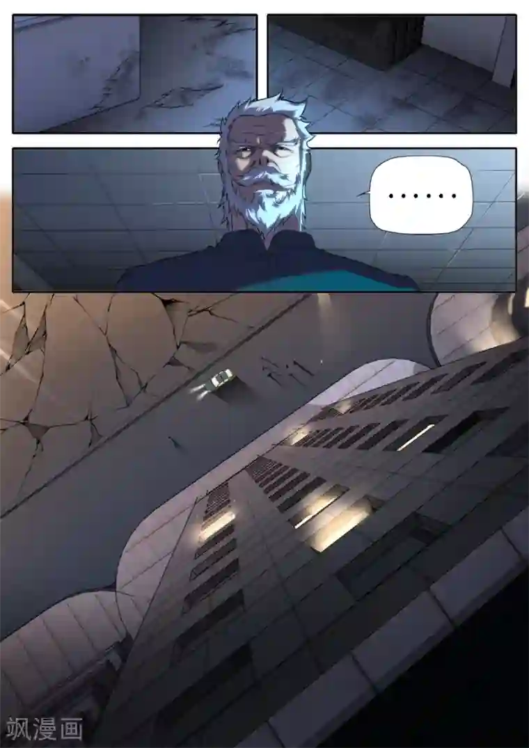 兼职神仙第274话