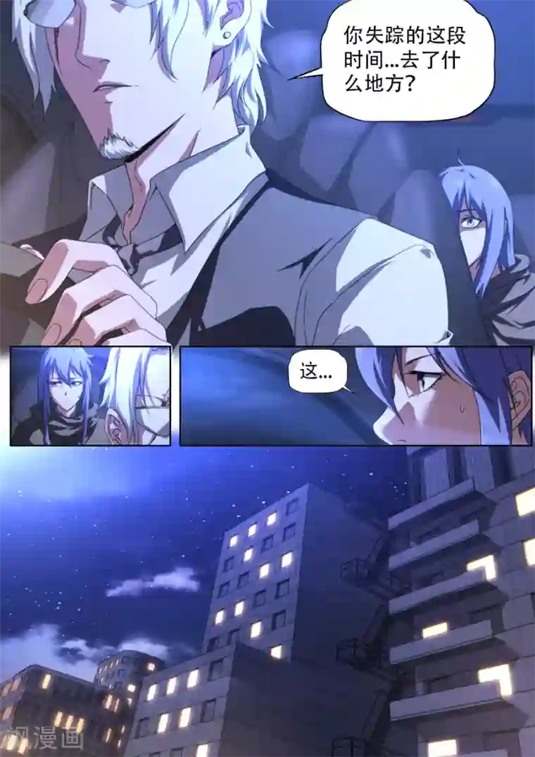 兼职神仙第275话