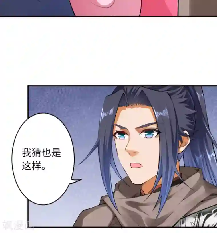 逆天邪神（条漫版）第302话 我要辣么长的剑！