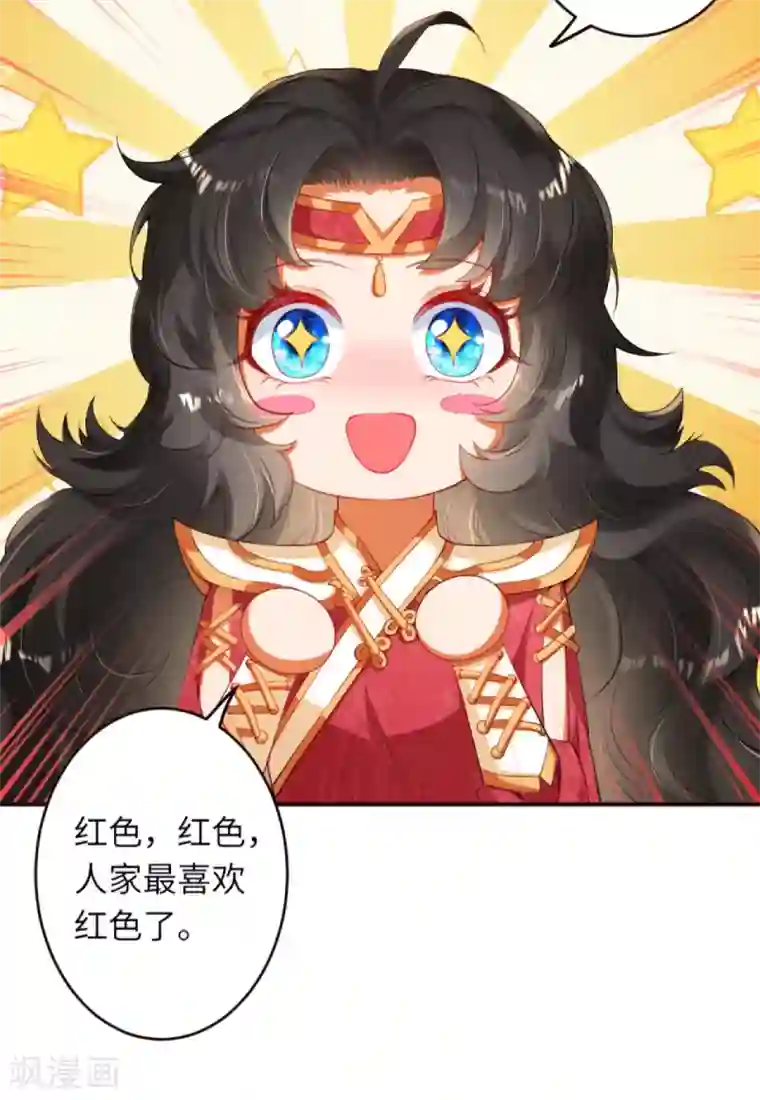 逆天邪神（条漫版）第302话 我要辣么长的剑！