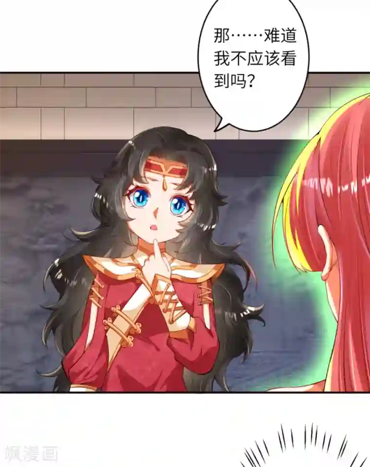 逆天邪神（条漫版）第302话 我要辣么长的剑！