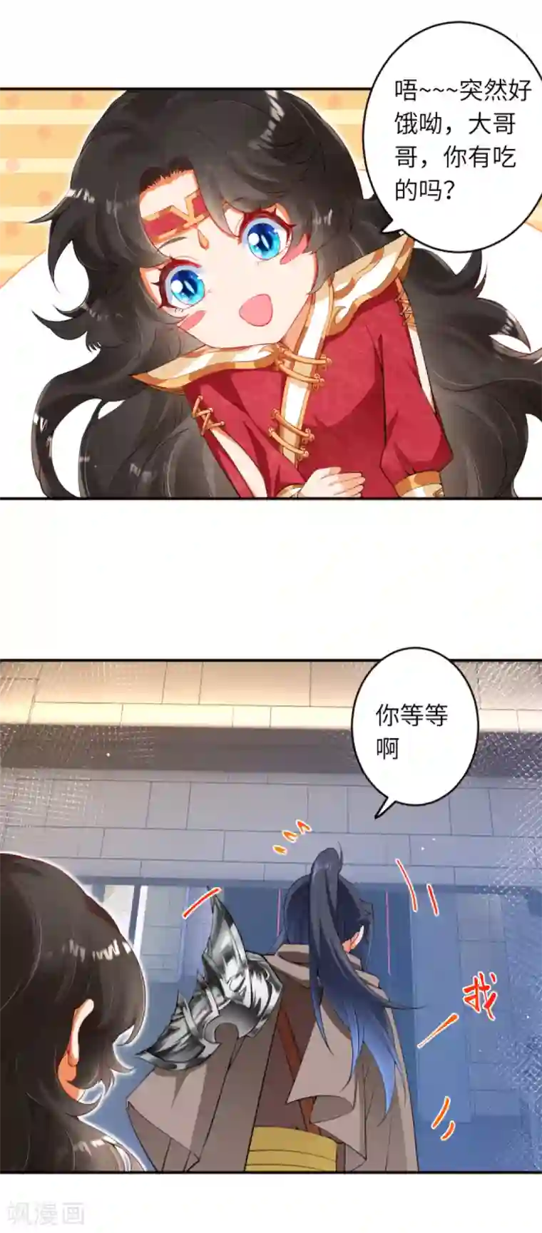 逆天邪神（条漫版）第302话 我要辣么长的剑！